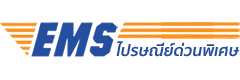 EMS ไปรษณีย์ด่วนพิเศษ ไปรษณีย์ไทย