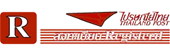ไปรษณีย์ลงทะเบียน ไปรษณีย์ไทย